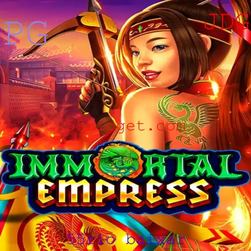 ImmortalEmpress: Conheça o Novo Sucesso do Mundo dos Jogos